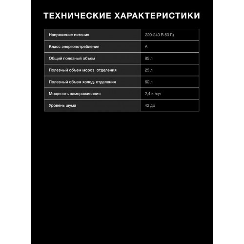 Холодильник Hyundai CT10021H (белый) 6