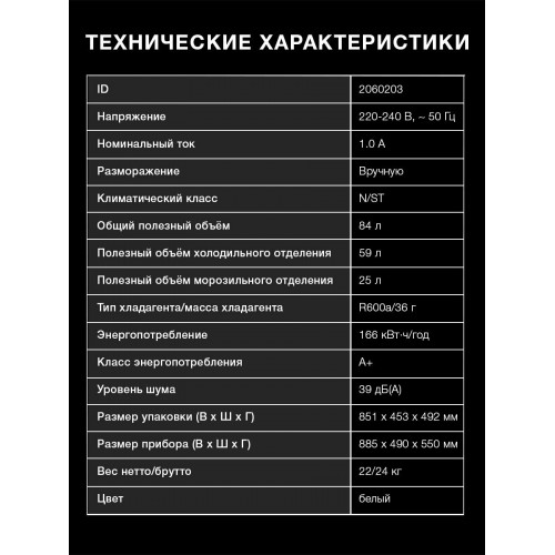 Холодильник Hyundai CT10051H (белый) 4