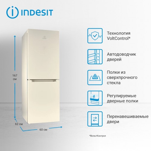 Холодильник INDESIT DS 3160 E (бежевый) 5