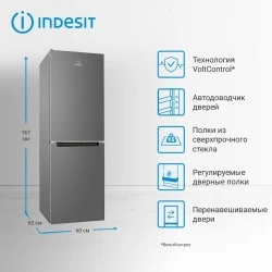 Холодильник INDESIT DS 3160 G (серебристый)