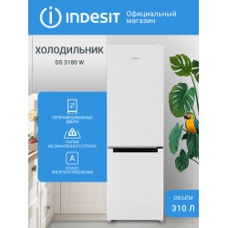 Холодильник INDESIT DS 3180 W (белый)
