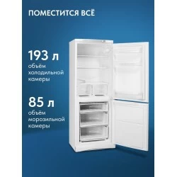 Холодильник INDESIT ES 16 A (белый)