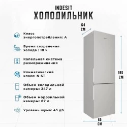 Холодильник INDESIT ITR 4200 W (белый)