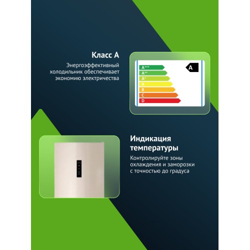 Холодильник INDESIT ITR 5180 E (бежевый) 1