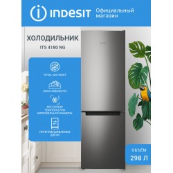 Холодильник INDESIT ITS 4180 NG (темно-серый)