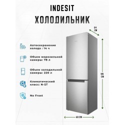 Холодильник INDESIT ITS 4180 XB (нержавеющая сталь)