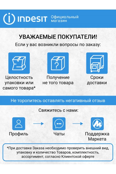 Холодильник INDESIT ITS 5181I W (белый) 6