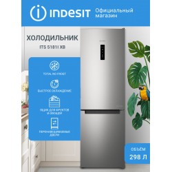 Холодильник INDESIT ITS 5181I XB (нержавеющая сталь)