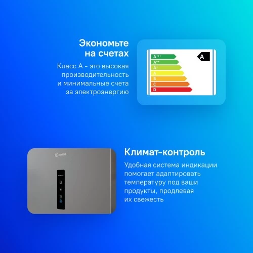 Холодильник INDESIT ITS 5200 NG (темно-серый) 1