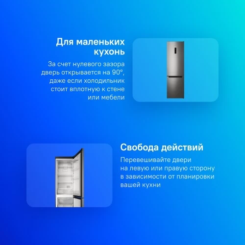 Холодильник INDESIT ITS 5200 NG (темно-серый) 2