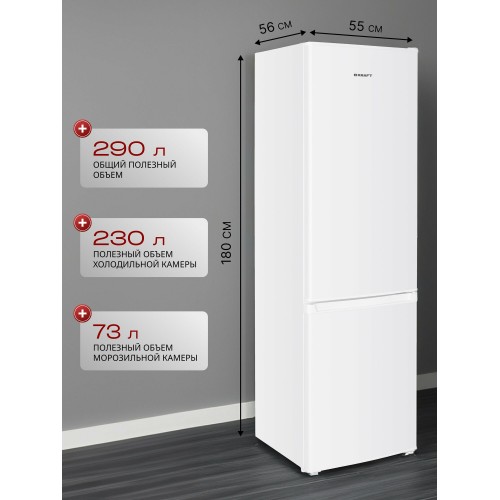 Холодильник KRAFT KF-DC290W (белый) 2
