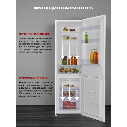 Холодильник KRAFT KF-DC290W (белый) 3