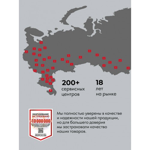 Холодильник KRAFT KF-DC290W (белый) 4