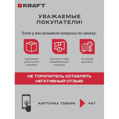 Холодильник KRAFT KF-DC290W (белый) 5