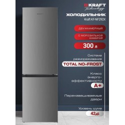 Холодильник Kraft KF-NF292X (серый металлик)