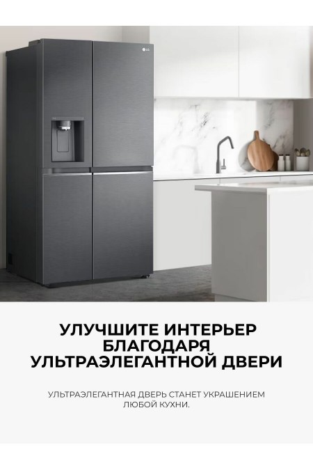Холодильник LG GC-L257CBEV (Side-by-side) (черный) 4