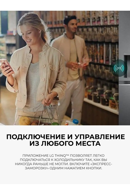 Холодильник LG GC-L257CBEV (Side-by-side) (черный) 5