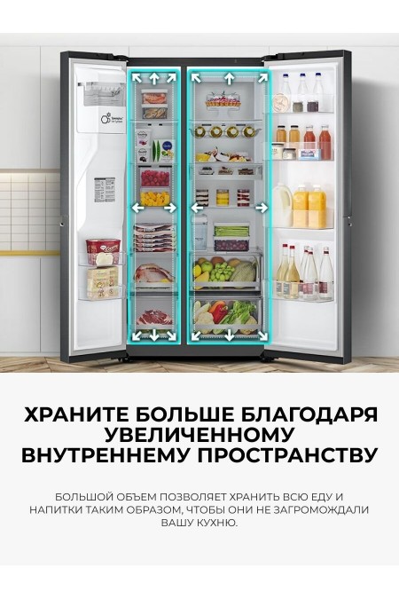 Холодильник LG GC-L257CBEV (Side-by-side) (черный) 6
