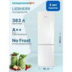 Холодильник Liebherr CNgwc 5723 (белое стекло)