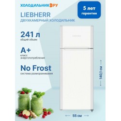 Холодильник Liebherr CTe 2531 (белый)