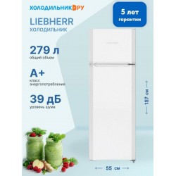 Холодильник Liebherr CTe 2931 (белый)