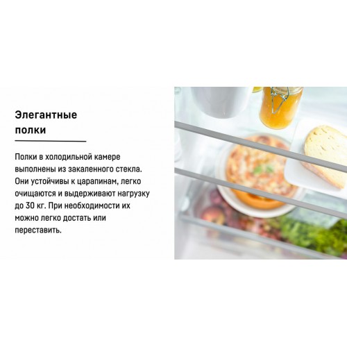 Холодильник Liebherr CUe 2331 (белый) 8