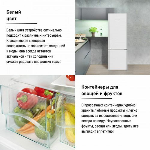 Холодильник Liebherr CUe 3331 (белый) 8