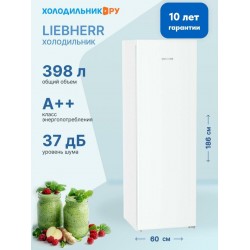 Холодильник Liebherr SRd 5220 (белый)