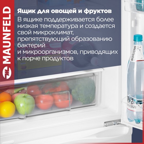 Холодильник MAUNFELD MFF170W (белый) 3