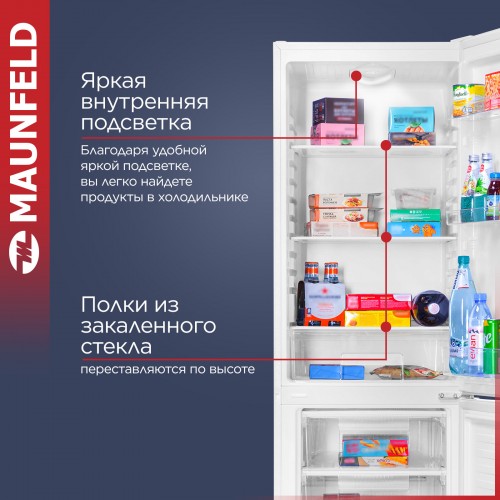 Холодильник MAUNFELD MFF170W (белый) 4