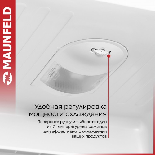 Холодильник MAUNFELD MFF170W (белый) 6