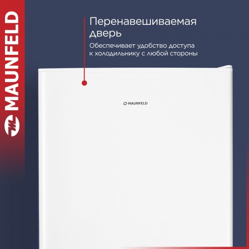 Холодильник MAUNFELD MFF170W (белый) 7