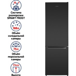 Холодильник MAUNFELD MFF176SFSB (черный)