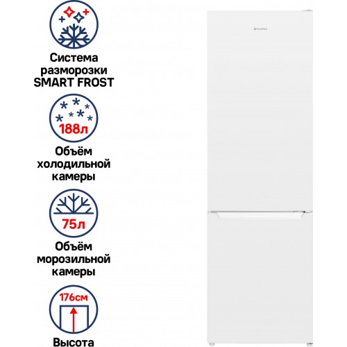 Холодильник MAUNFELD MFF176SFW (белый) 9