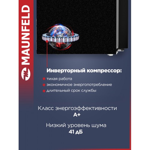 Холодильник MAUNFELD MFF177NFBE (Side by Side) (черный) 2