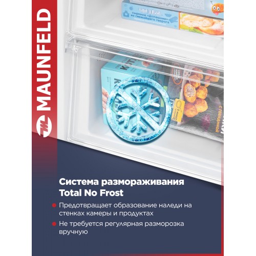 Холодильник MAUNFELD MFF177NFBE (Side by Side) (черный) 3