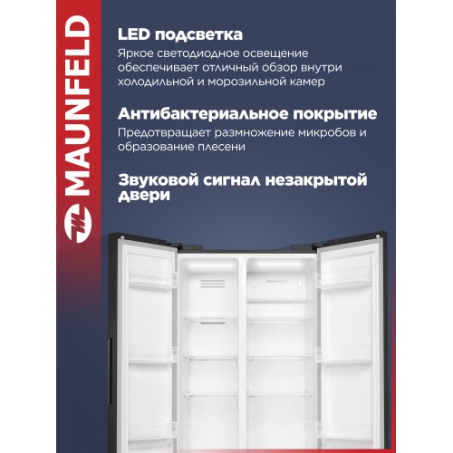 Холодильник MAUNFELD MFF177NFBE (Side by Side) (черный) 7