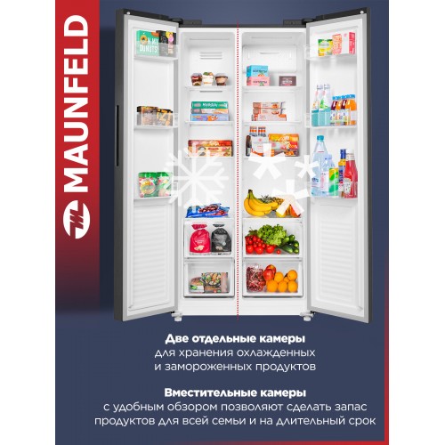 Холодильник MAUNFELD MFF177NFSE (Side-by-Side) (сталь) 1