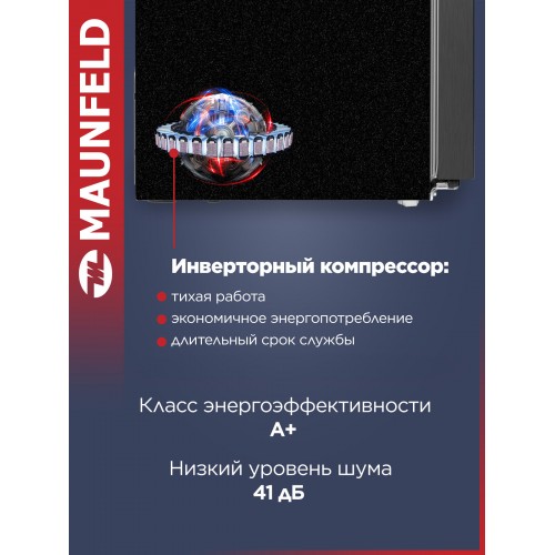 Холодильник MAUNFELD MFF177NFSE (Side-by-Side) (сталь) 2