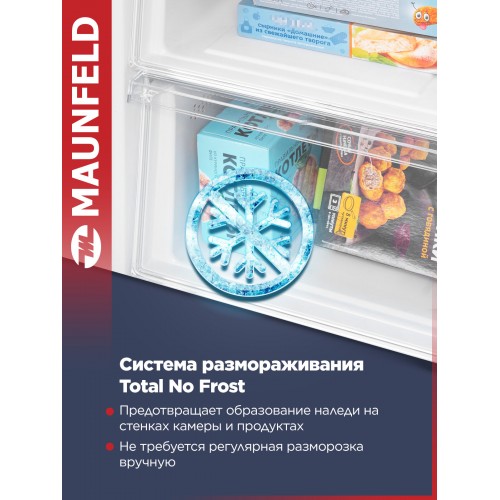 Холодильник MAUNFELD MFF177NFSE (Side-by-Side) (сталь) 3