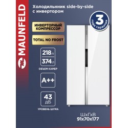 Холодильник MAUNFELD MFF177NFW (Side-by-Side) (белый)
