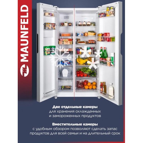 Холодильник MAUNFELD MFF177NFW (Side-by-Side) (белый) 1