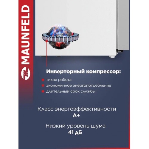 Холодильник MAUNFELD MFF177NFW (Side-by-Side) (белый) 2