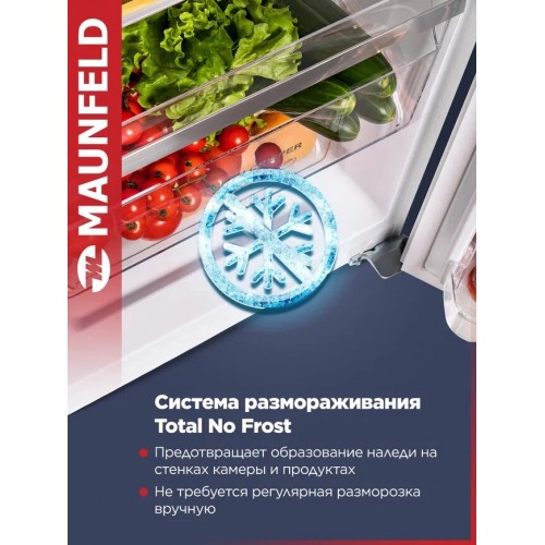 Холодильник MAUNFELD MFF177NFW (Side-by-Side) (белый) 3