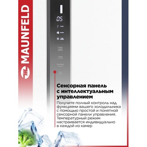 Холодильник MAUNFELD MFF177NFW (Side-by-Side) (белый) 4