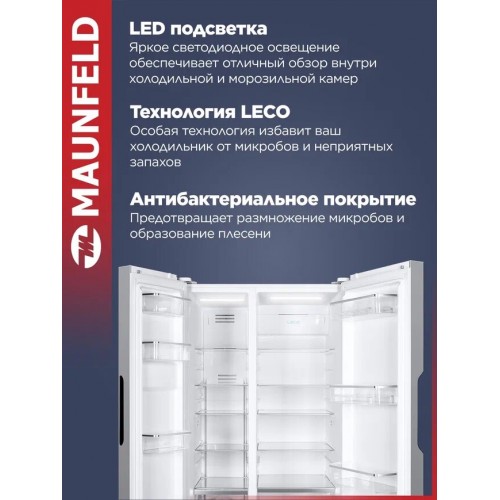 Холодильник MAUNFELD MFF177NFW (Side-by-Side) (белый) 7
