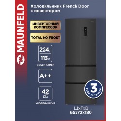 Холодильник MAUNFELD MFF180NFSBE01 (Side-by-Side) (серый)