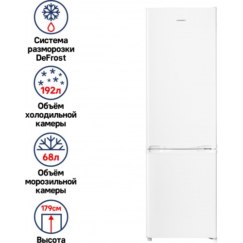 Холодильник MAUNFELD MFF180W (белый) 