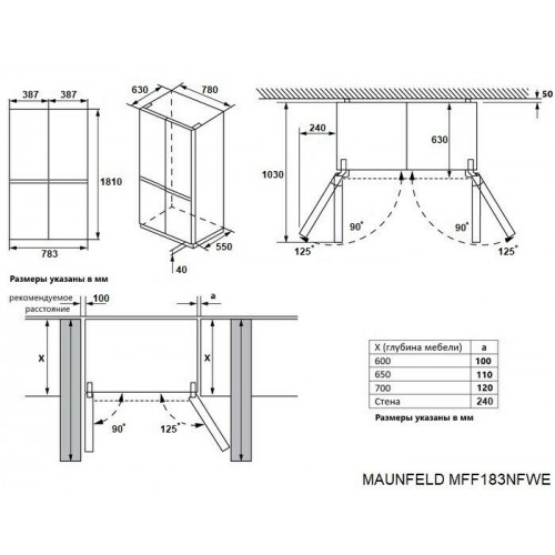 Холодильник Maunfeld MFF183NFBE (Side-by-Side) (черный) 1
