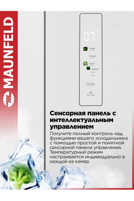 Холодильник Maunfeld MFF183NFWE Matt Inverter (Side-by-side) (матовый белый) 4
